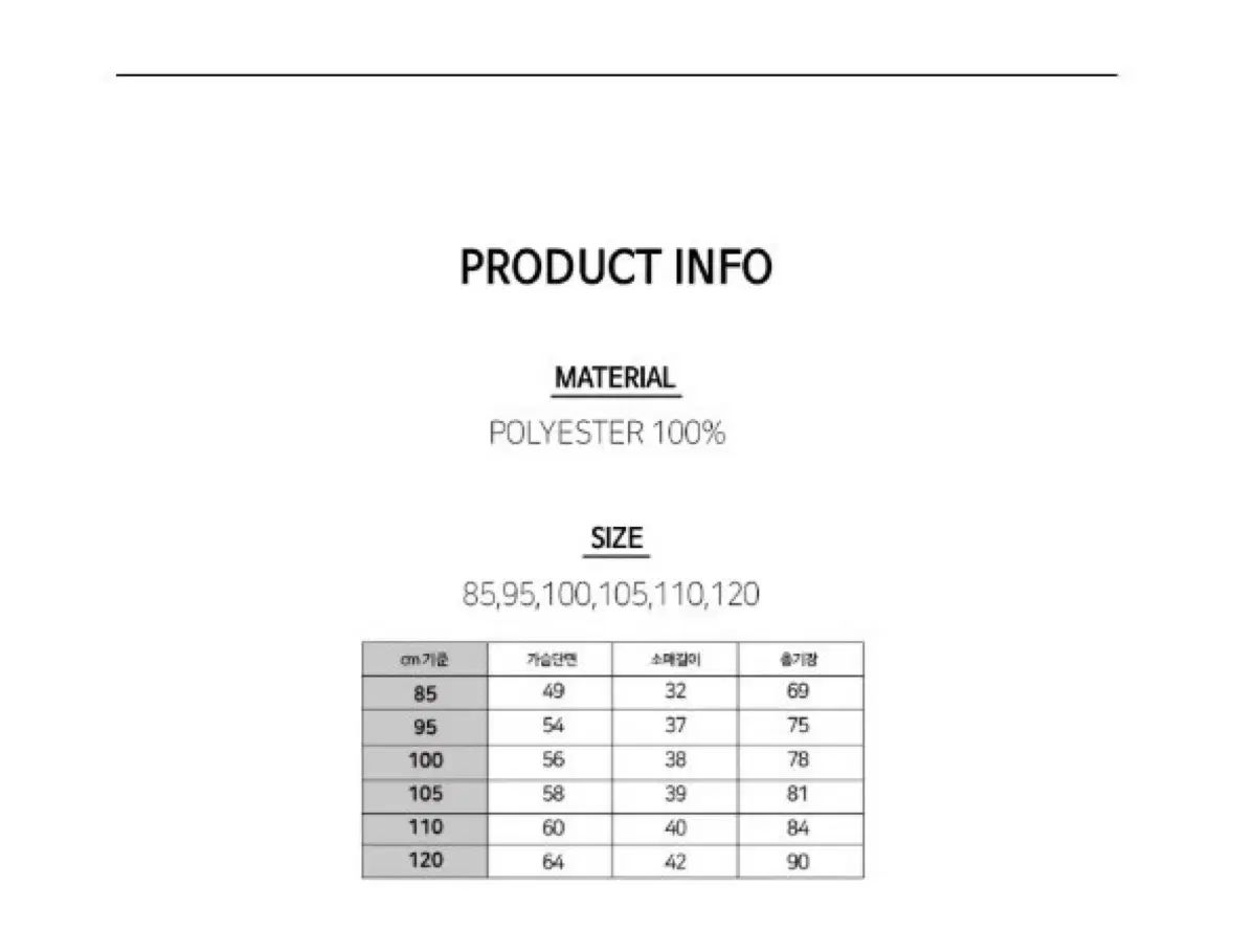  KT ウィズ WIZ 2025 ウォーターフェスティバル 105 XL ノンマーキング 販売 その他 ウェア