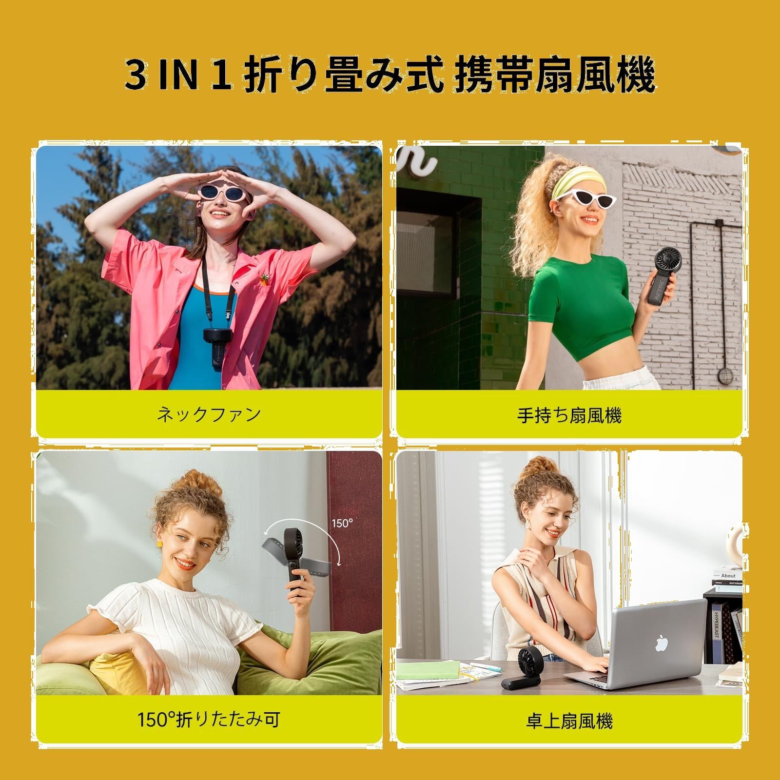 150°折り畳み式 卓上