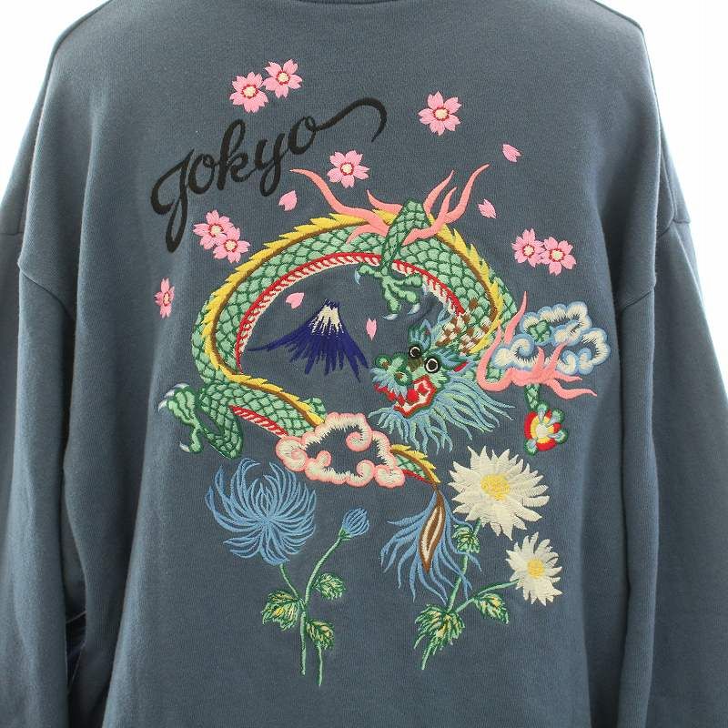 Uです✨完売品！ケイタマルヤマ✨　ドラゴン刺繍スウェット　ブラック Uです✨完売品！ケイタマルヤマ✨ ドラゴン刺繍スウェット ブラック U