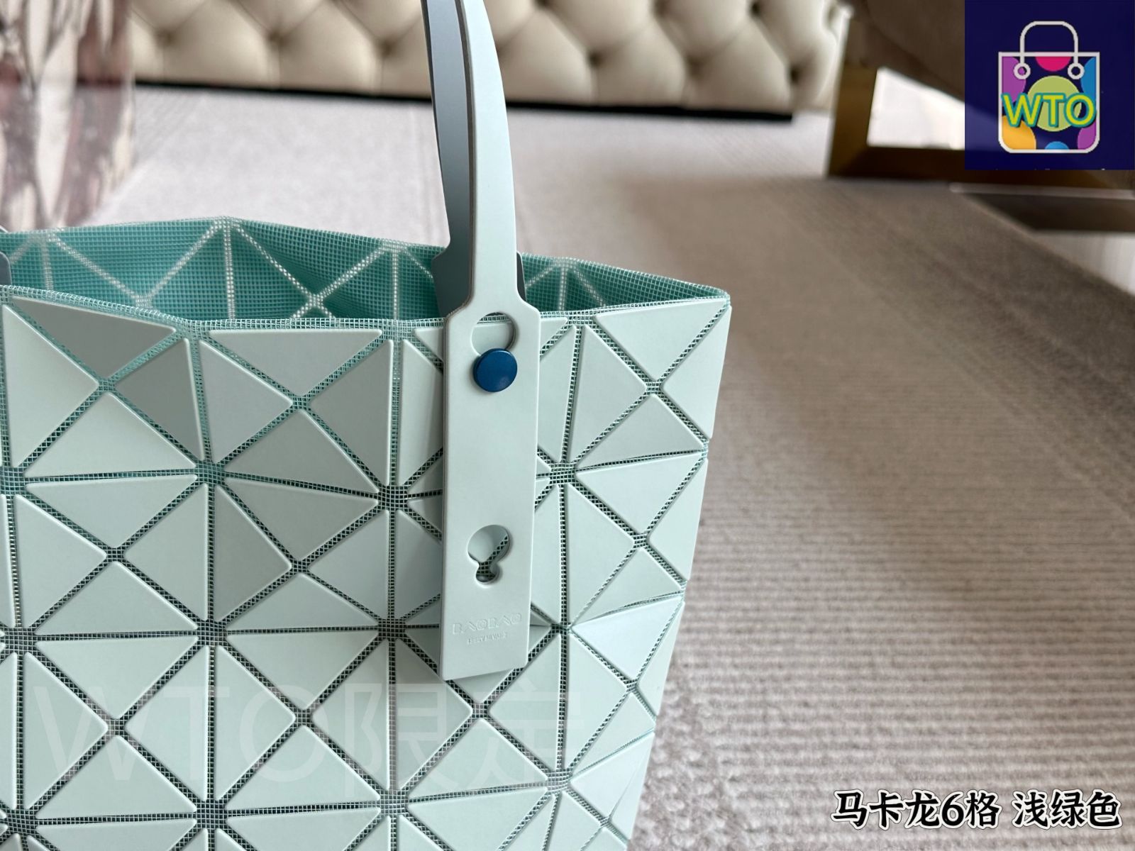 今日 Issey Miyake BAO BAO 3 月 6 格 ライトミントグリーンバッグ