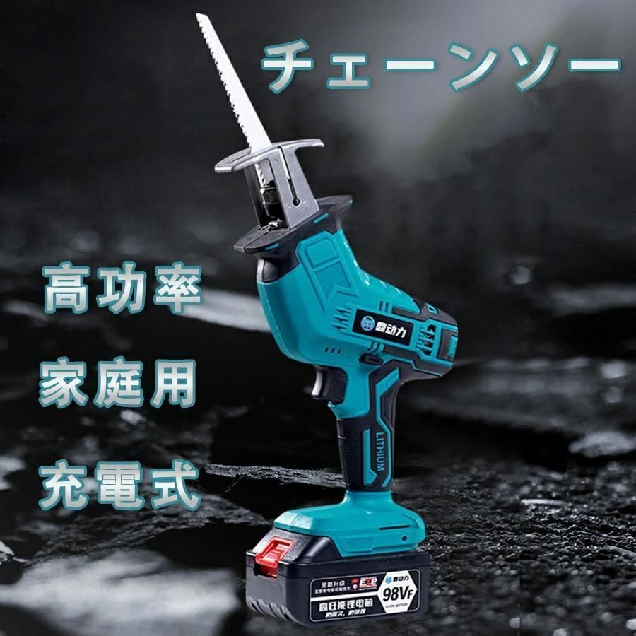 無段変速 金工