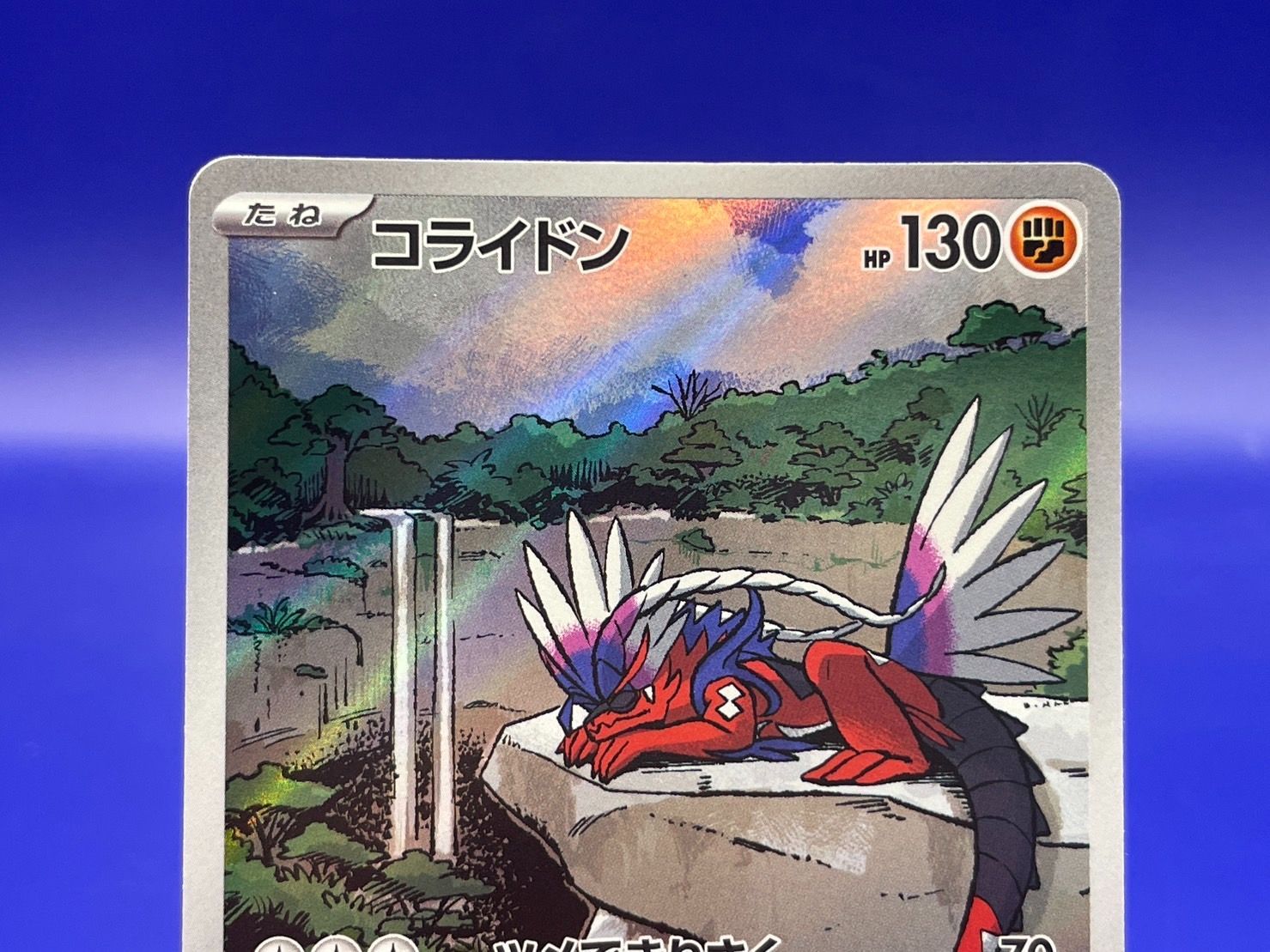049/SV-P コライドン プロモ ポケモンカード ポケカ - メルカリ