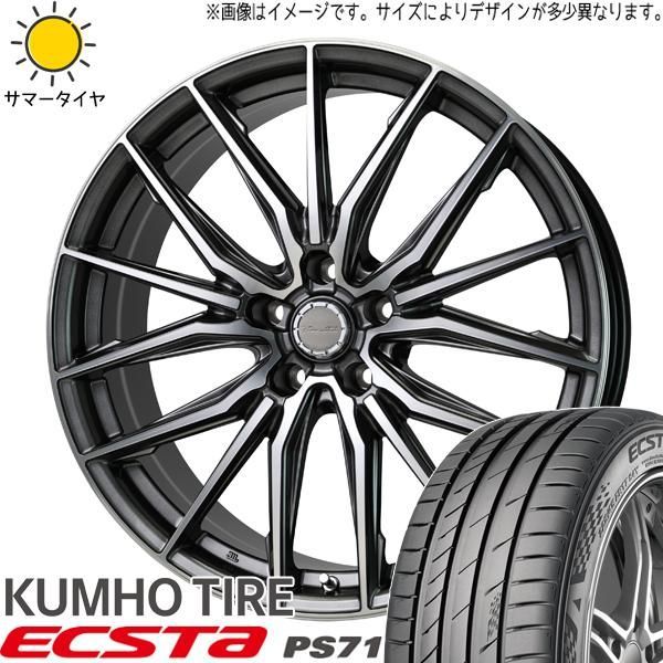 クラウンクロスオーバー　ブリヂストン VRX3 スタッドレス、ホイールセット① クラウンクロスオーバーにスタッドレス＆ホイールセット