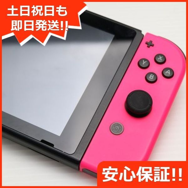 Switch ネオングリーンネオンピンク