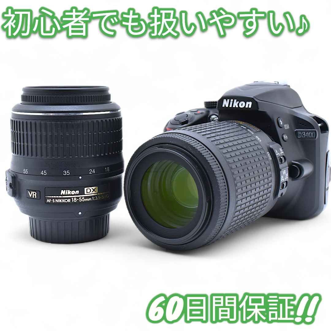 Nikon D3400 Bluetooth搭載 ダブルレンズキット #9160 Nikon D3400 Bluetooth搭載 ダブルレンズキット #9160 - メルカリ