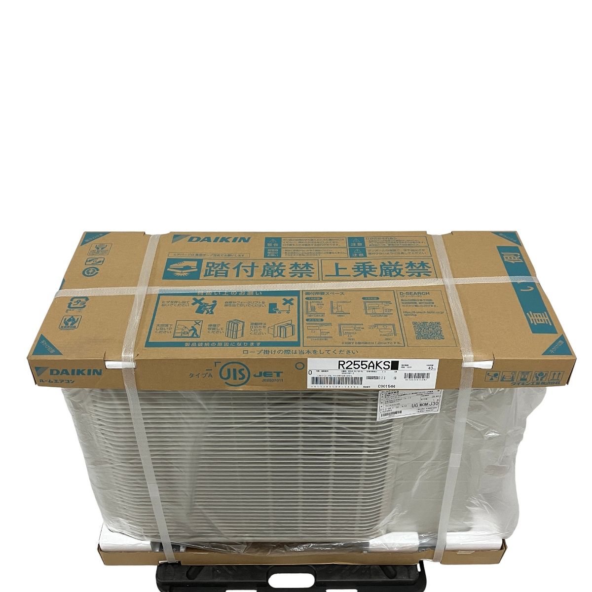 家電 H10058307