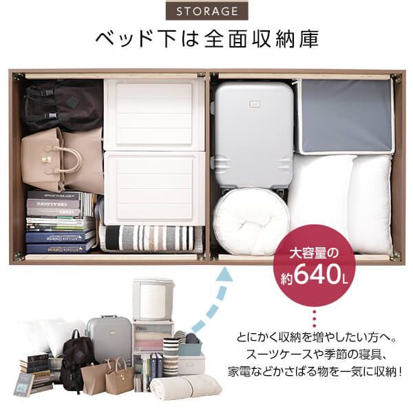 収納付き 大容量