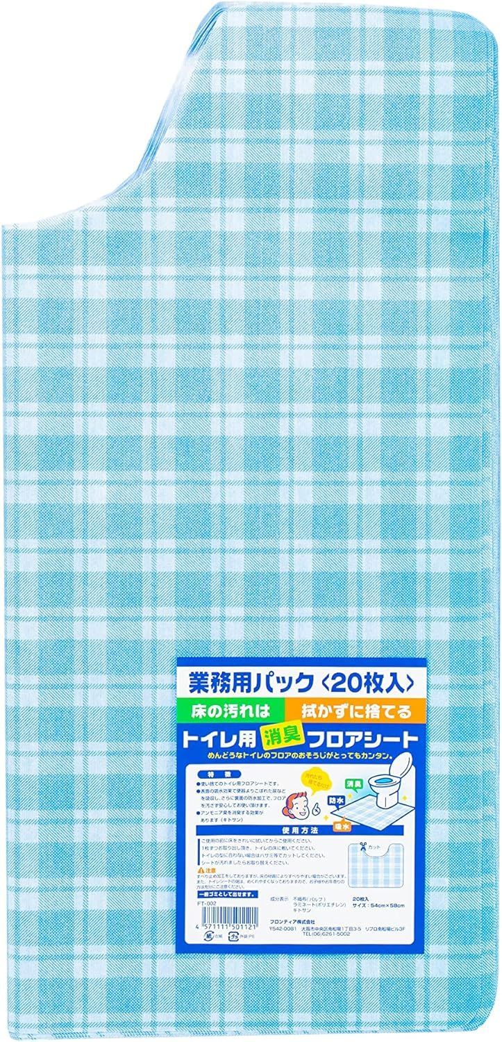 使い捨てトイレ用フロアシート|FT-002