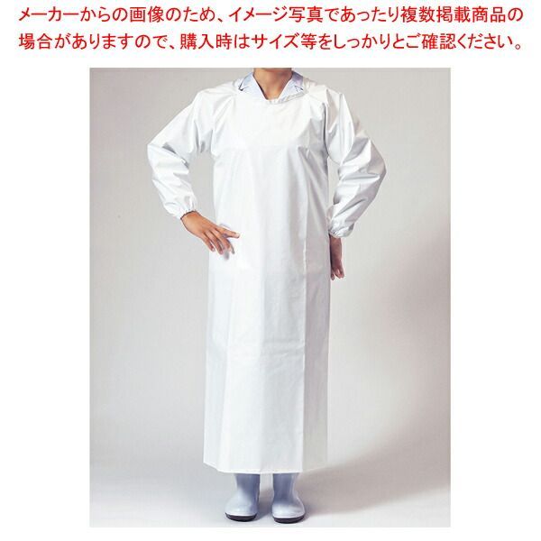 ウレタン カッポーエプロン K-300 M ホワイト