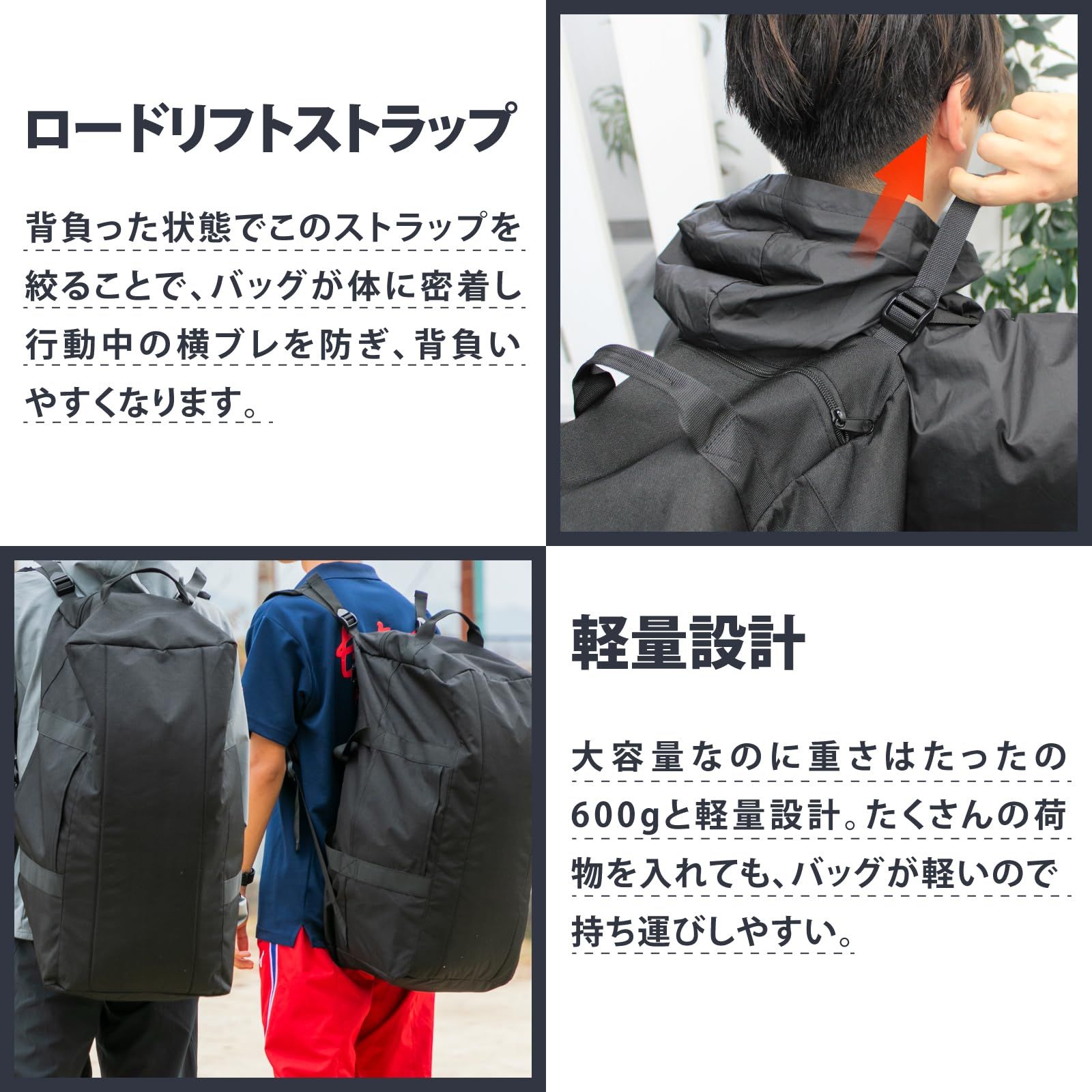 ボストンバッグ リュックにもできる