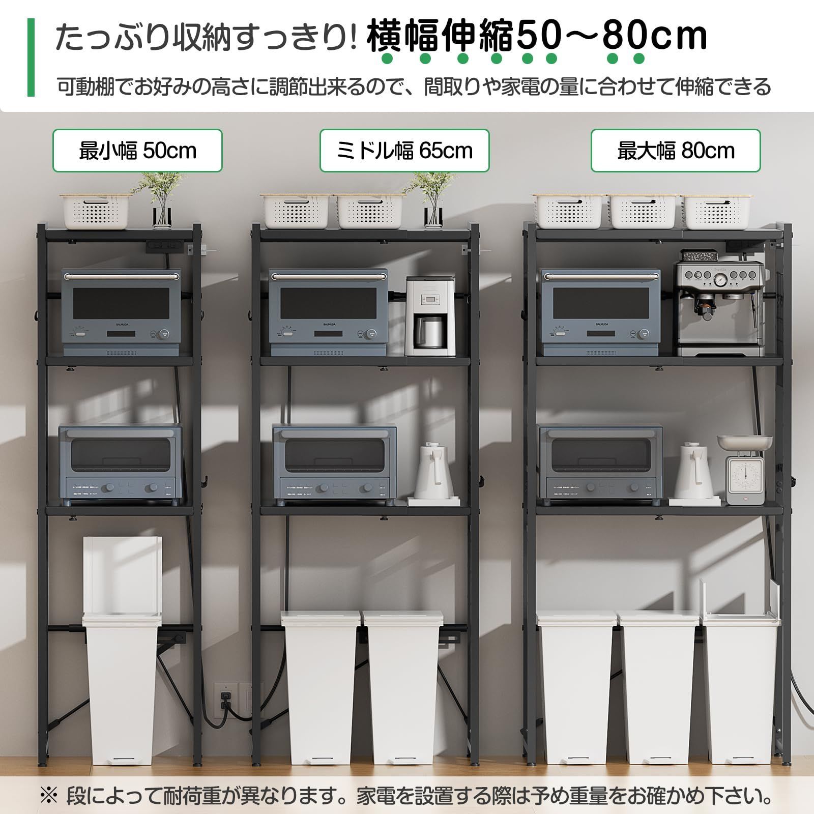 高さ13段階調節