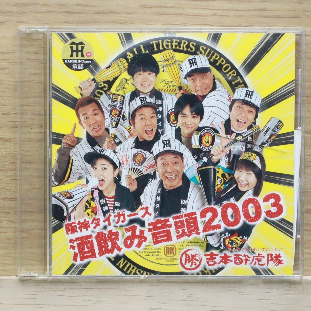 虎虎タイガー!! 初回盤B Amazon.co.jp: 虎虎タイガー!! (初回限定盤B)(DVD付): Music