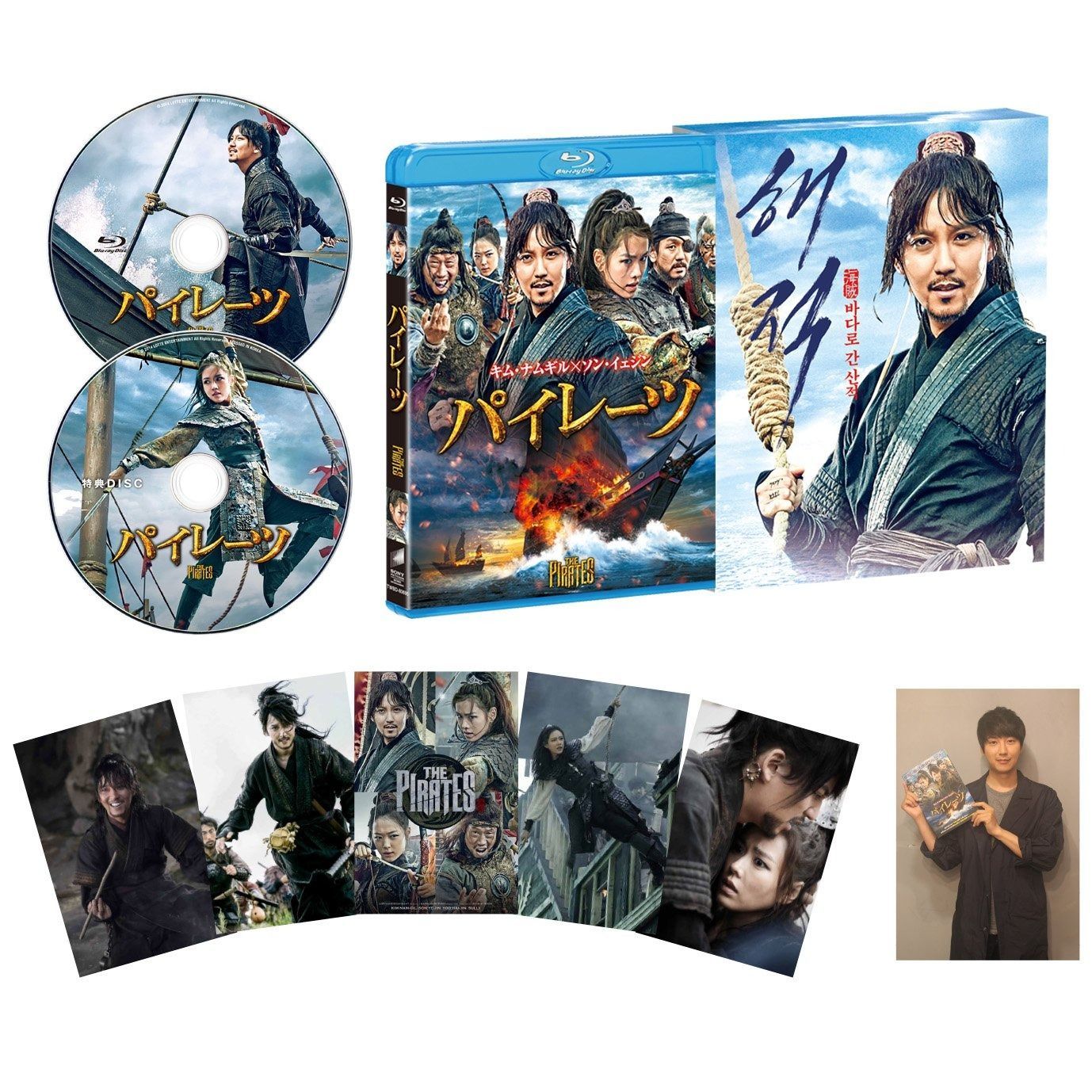 パイレーツ ブルーレイ BOX 2枚組 Blu-ray