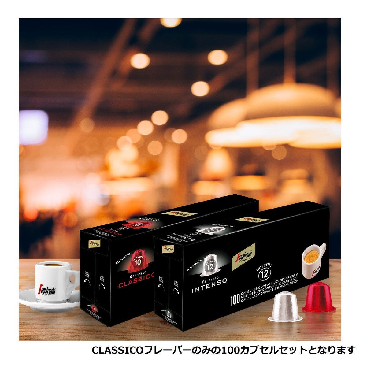 【新品未使用】ネスプレッソカプセル　コズイー　10本セット　100粒 新品未使用】ネスプレッソカプセル コズイー 10本セット 100粒