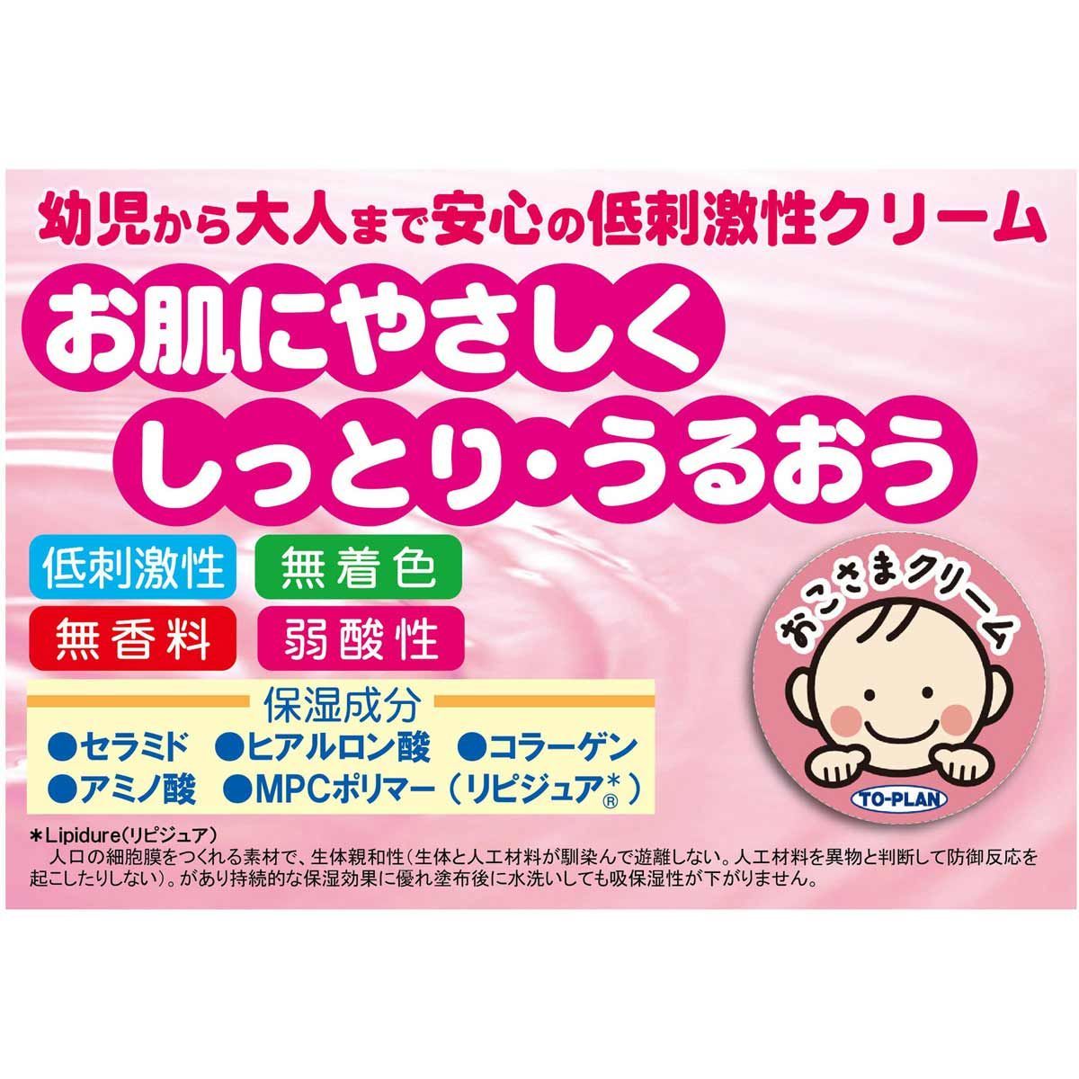 6セット