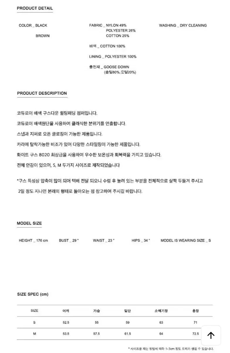  MOHAN モハン グースダウン ダウン 販売しています ダウンジャケット ジャケット アウター