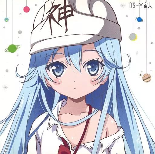 Os-宇宙人 エリオをかまってちゃん Stream yusui | Listen to エリオをかまってちゃん - Os-宇宙人
