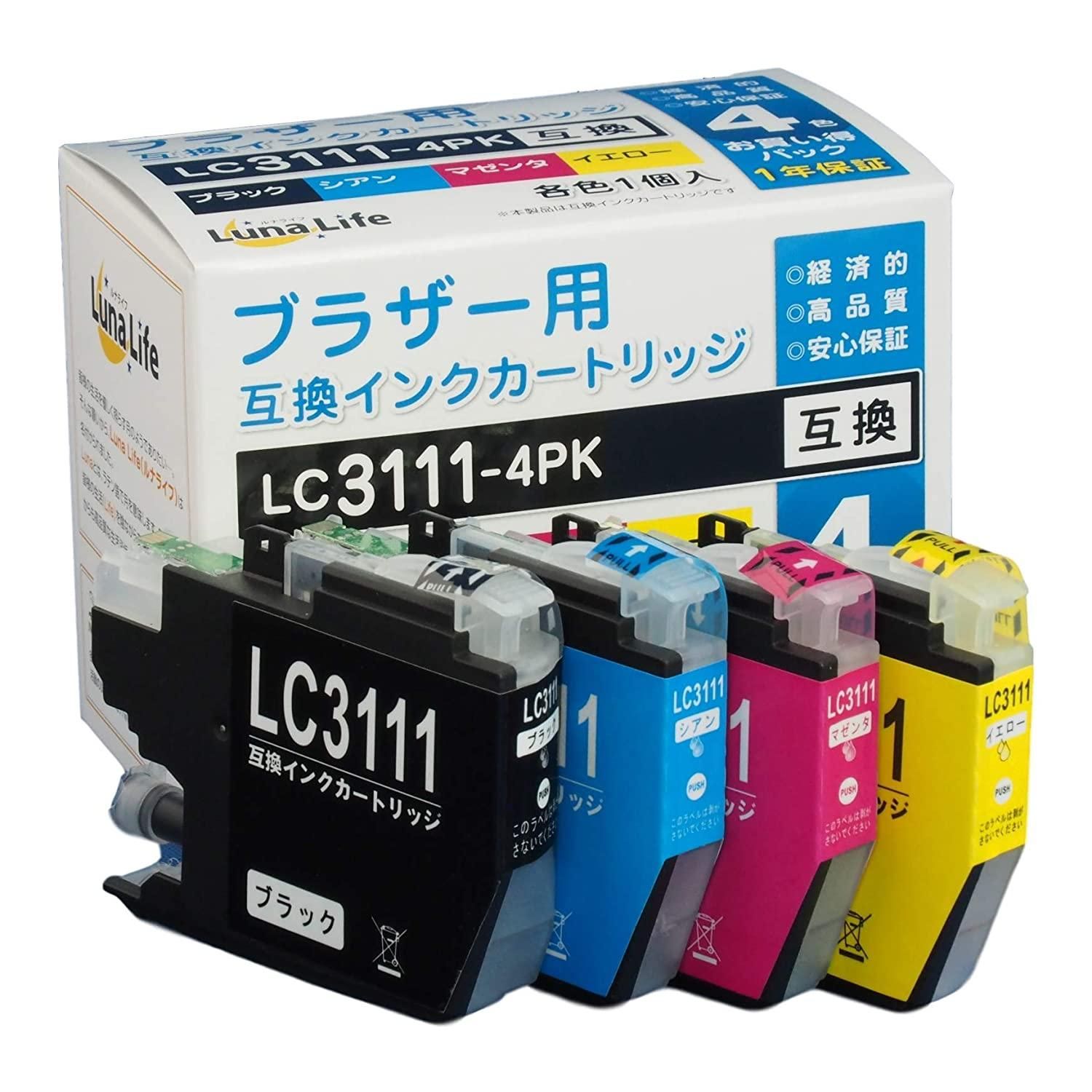 【新品・5営業日で発送】ワールドビジネスサプライ LNBR3111／4P
