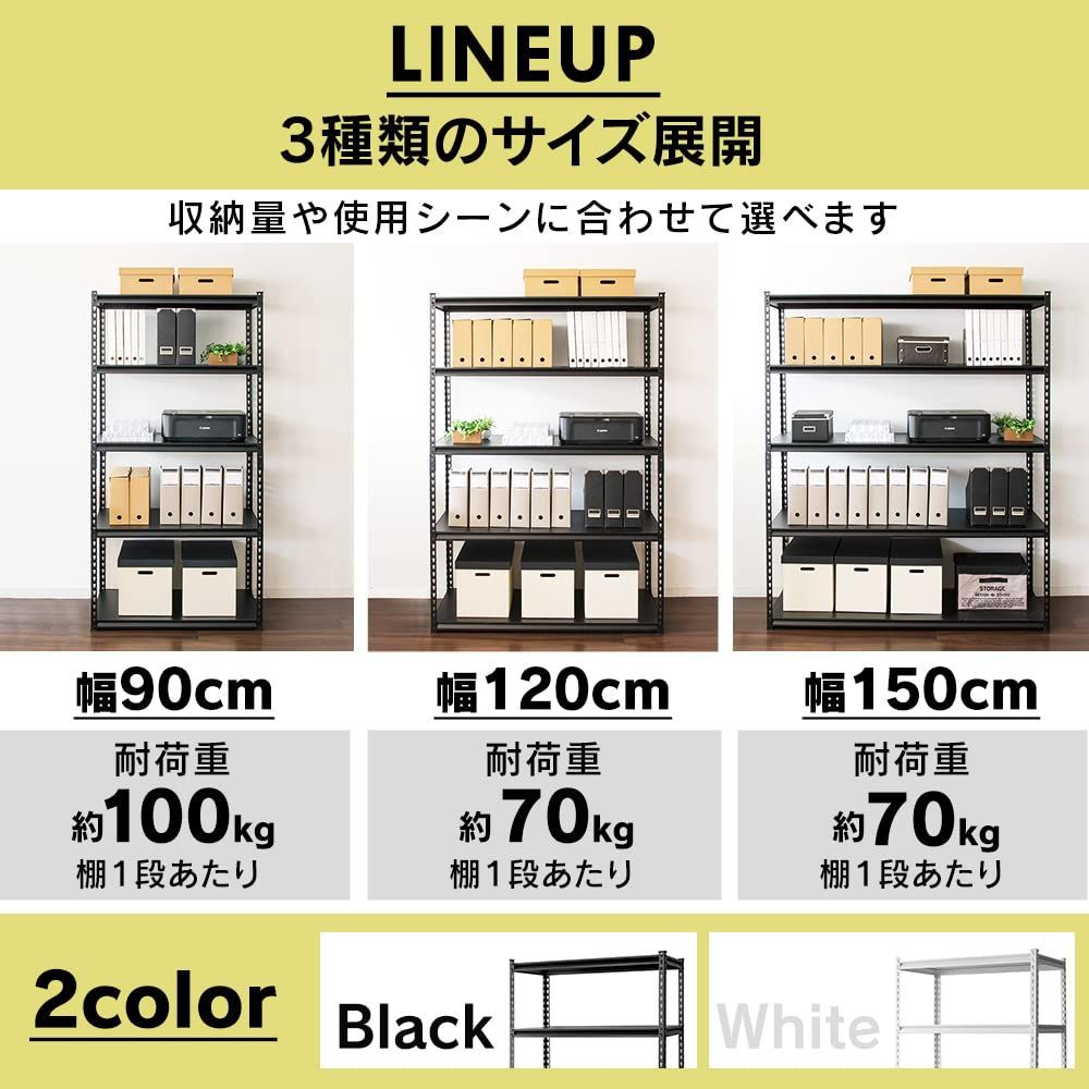 幅約120×奥行約46×高さ約183 ブラック STR-1200 5段 幅120cm メタル