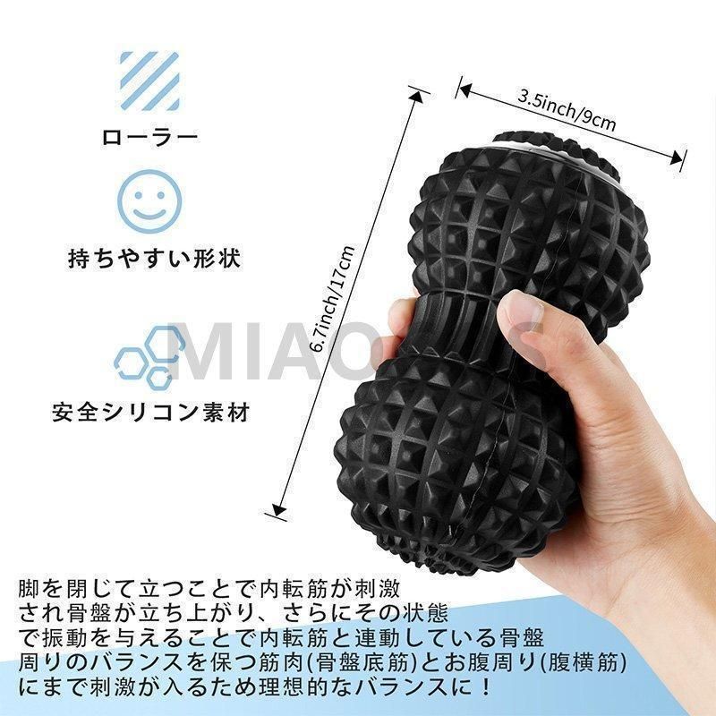 シェイプツインボール 口コミ 振動 振動マシン 3d ems ミニ ems付き ストレッチボール 腰痛 マッサージボール 足裏 電動 小 フィットネスボール  骨盤 バランス - メルカリ