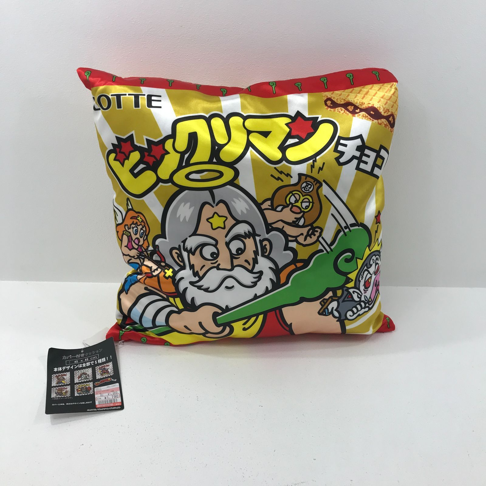 ビックリマンカバー付きクッション45×45cm しまむら