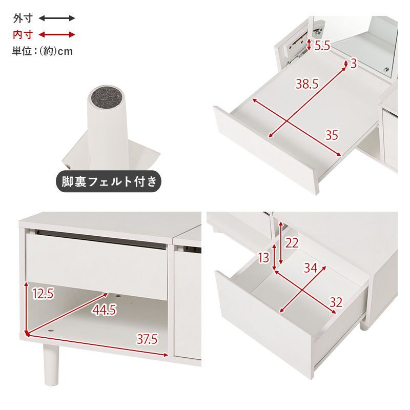 ドレッサーテーブル