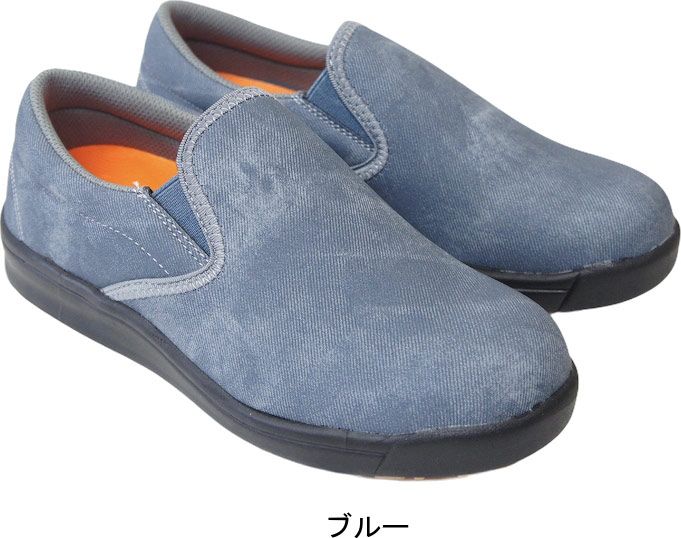 限定SALE スリッポン コック 黒 耐油 耐水 滑り止め 耐滑 防滑 厨房靴 幅広 軽量 クッション 疲れにくい 業務用 ユニフォーム レディース メンズ 男女兼用 妊婦 ngtt4122 ブルー 23.0cm スニーカー