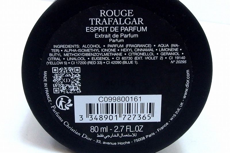 トラファルガー ROUGE