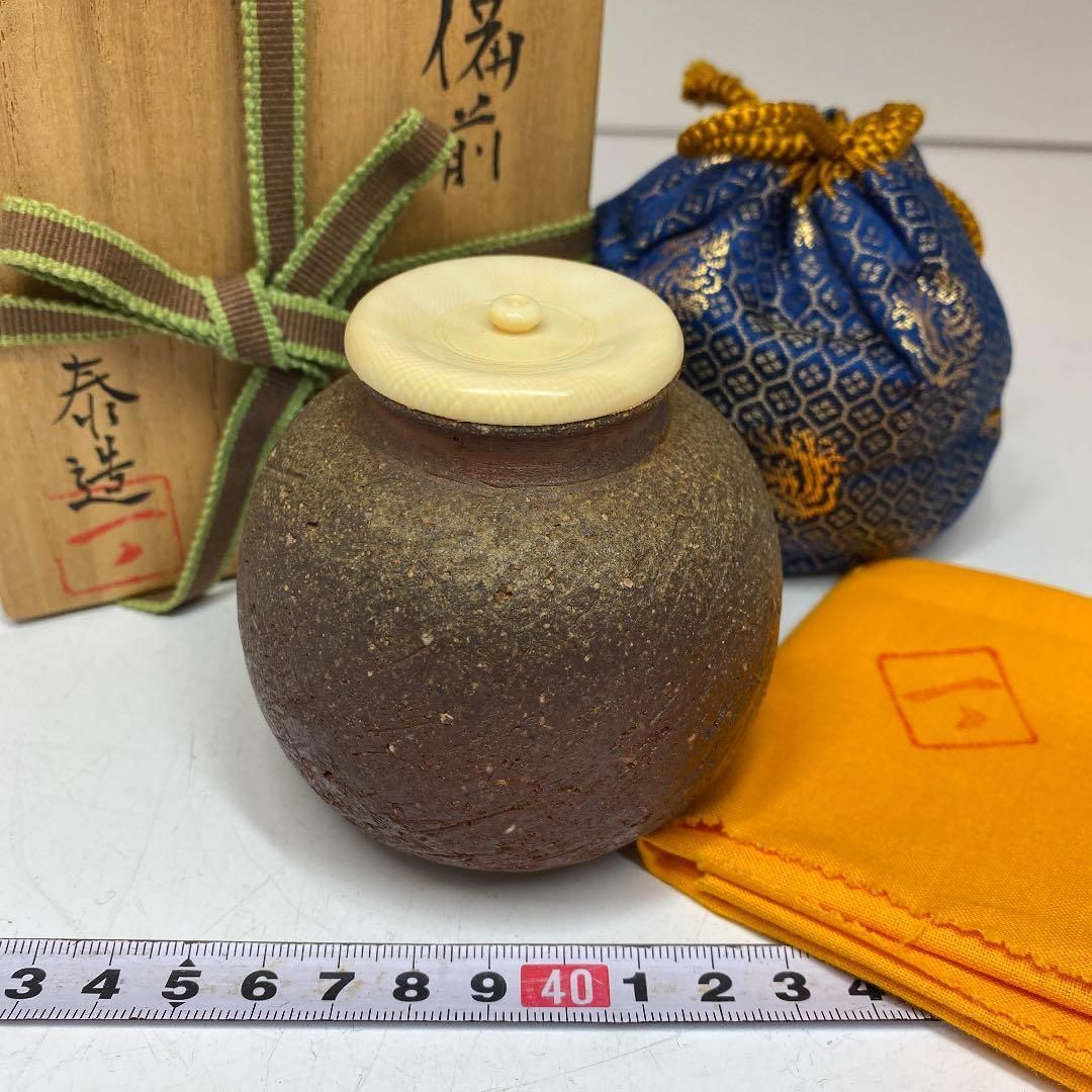 石野泰造　極上蓋　備前茶入　共箱　蓋込高さ7.8㎝　東Y5-0413② 石野泰造 極上蓋 備前茶入 共箱 蓋込高さ7.8㎝ 東Y5-0413②
