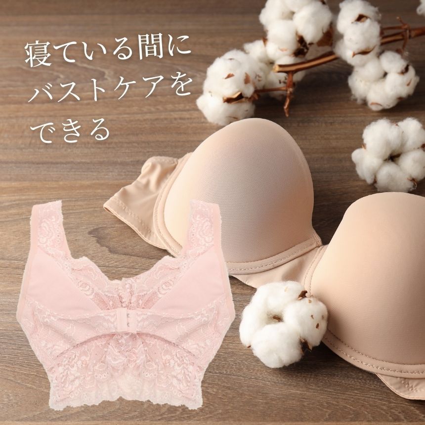 未開封新品 PG-Bra ホワイト ブラック Lサイズ 2点セット