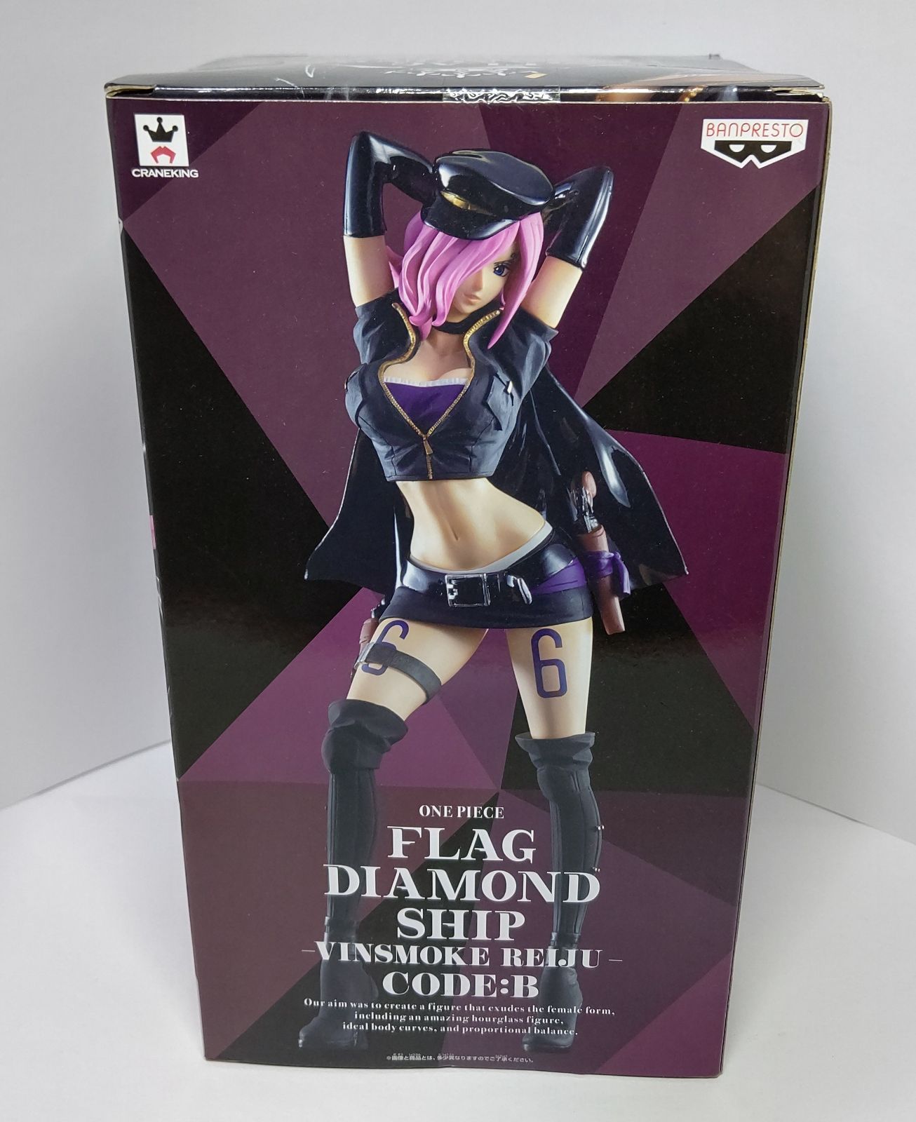 バンプレスト ワンピース FLAG DIAMOND SHIP-VINSMOKE. REIJU-CODE：B ヴィンスモーク・レイジュ フィギュア -  お取扱店