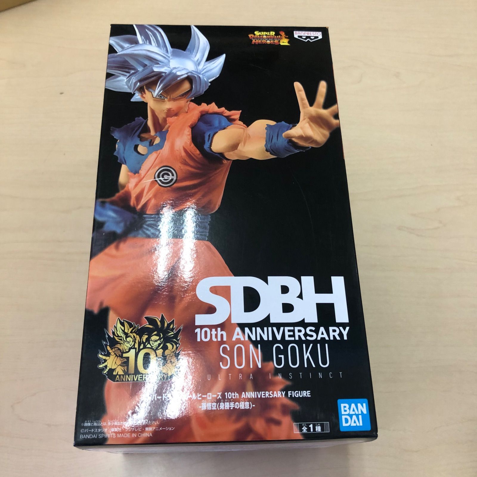 322 【未開封】バンプレスト スーパードラゴンボールヒーローズ 10th ANNIVERSARY FIGURE 孫悟空 身勝手の極意 - メルカリ