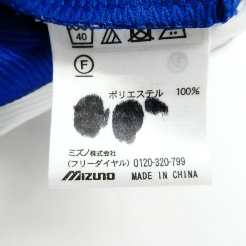 MIZUNO ミズノ TOKAI SAGAMI 東海大相模 ユニフォーム 1点 L