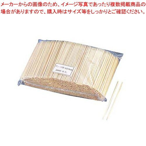 ダンゴ串 1000本束