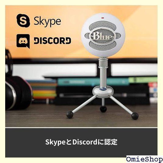 Logicool G Blue Snowball BM250BK レコーディング/PA機器