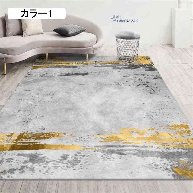 カーペット