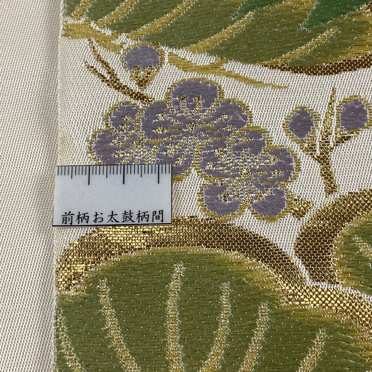袋帯 美品 逸品 龍村美術織物 落款 たつむら錦 彩映松竹梅 袋帯 美品 逸品 龍村美術織物 落款 たつむら錦 彩映松竹梅