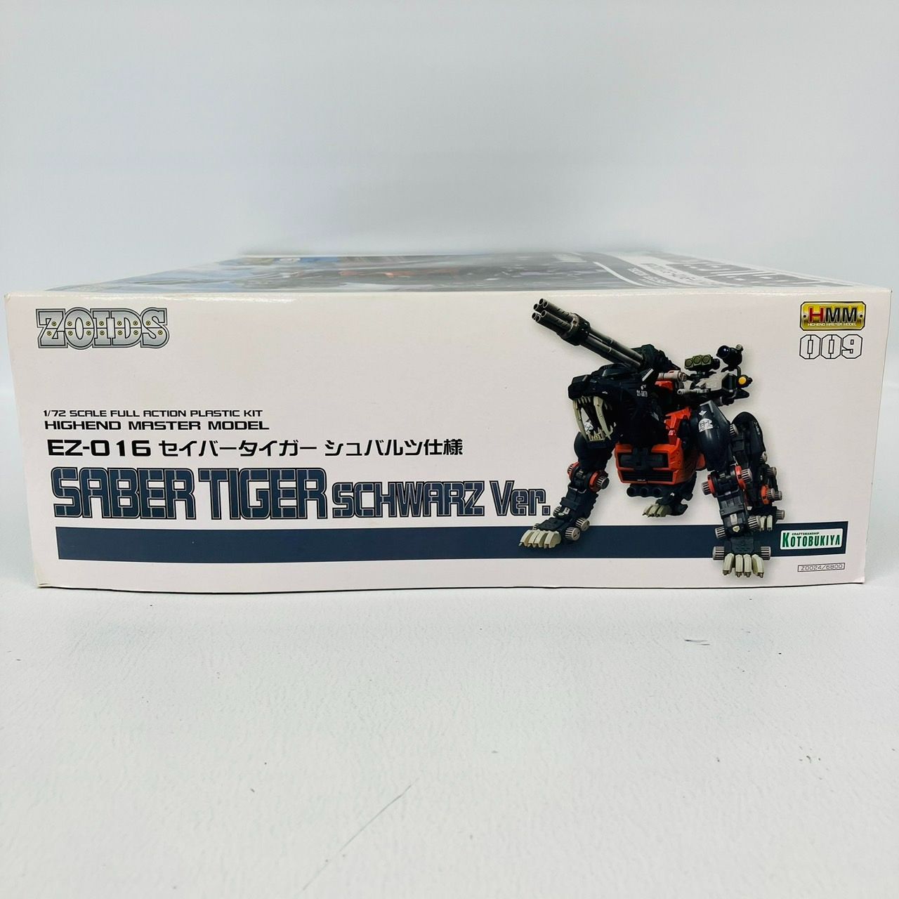 コトブキヤ ZOIDS HMM EZ-016 セイバータイガー シュバルツ仕様