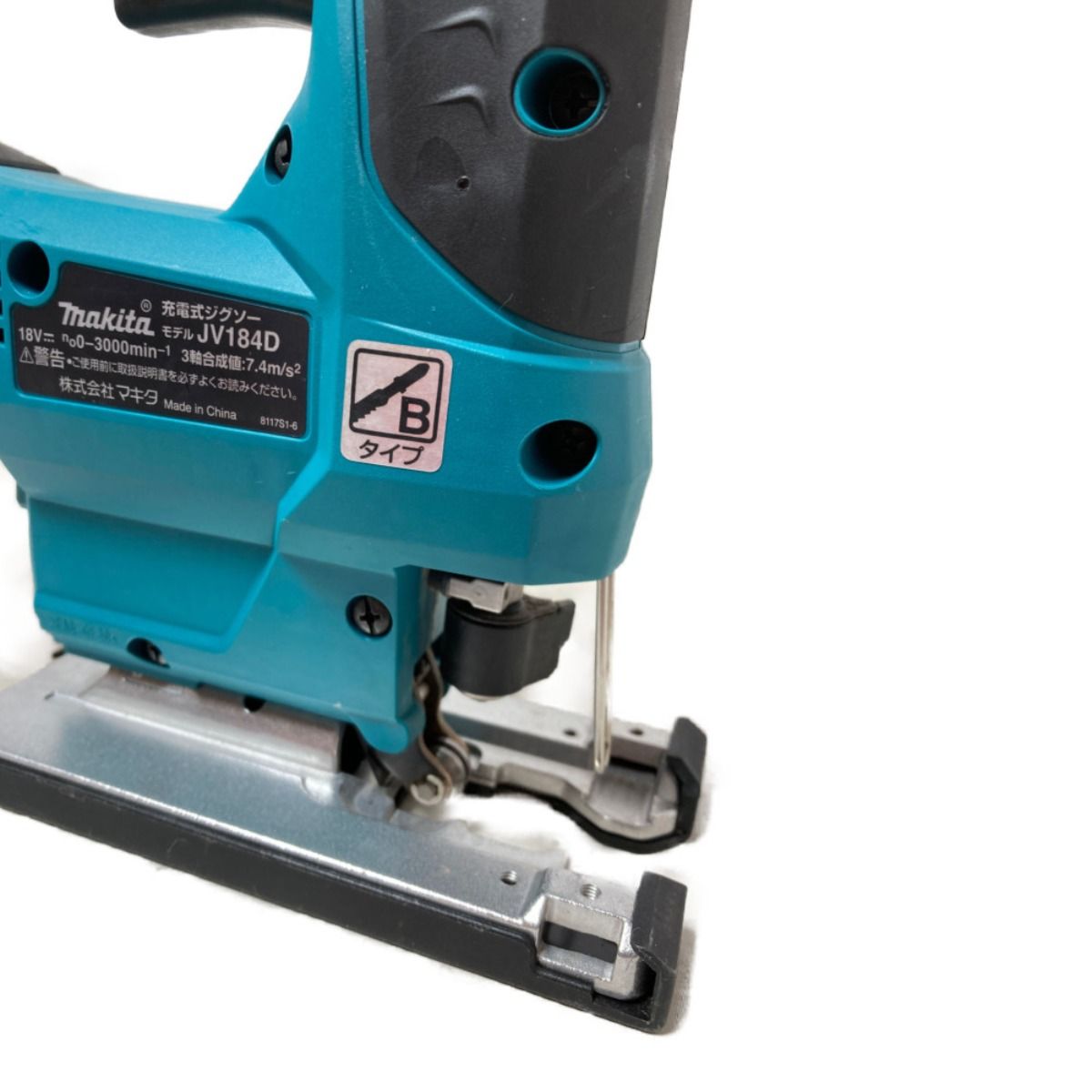 MAKITA マキタ 18V 充電式ジグソー 本体のみ （バッテリ・充電器なし 