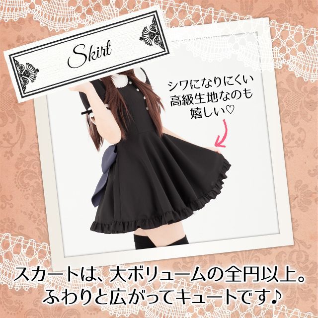 プリュムルーナ クラシックワンピースメイド服 ブラック プリュムルーナ クラシックワンピース メイド服