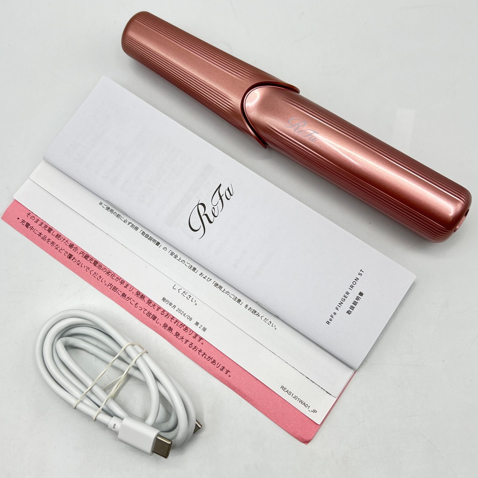美品】MTG ReFa FINGER IRON ST RE-AS-05A ピンク リファ