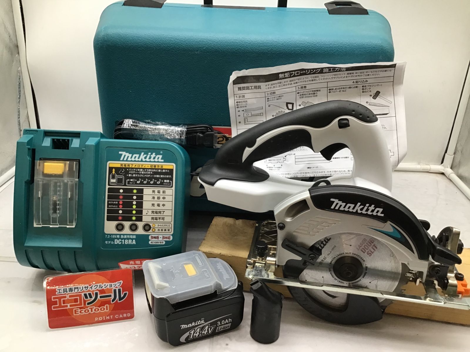 マキタ makita 125㎜充電式マルノコ SS540Dの中古 中古C傷汚れあり makita