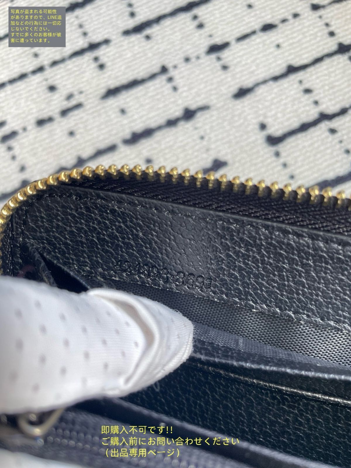 最終値下げ GUCCI グッチ長財布 さいふ ウォレット 長財布 小銭
