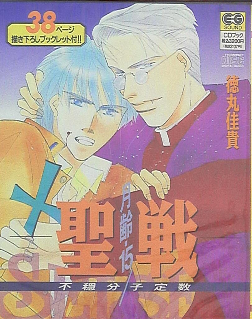 CD オムニバス(コンピレーション) ジュリアナTOKYO 90S テクノ