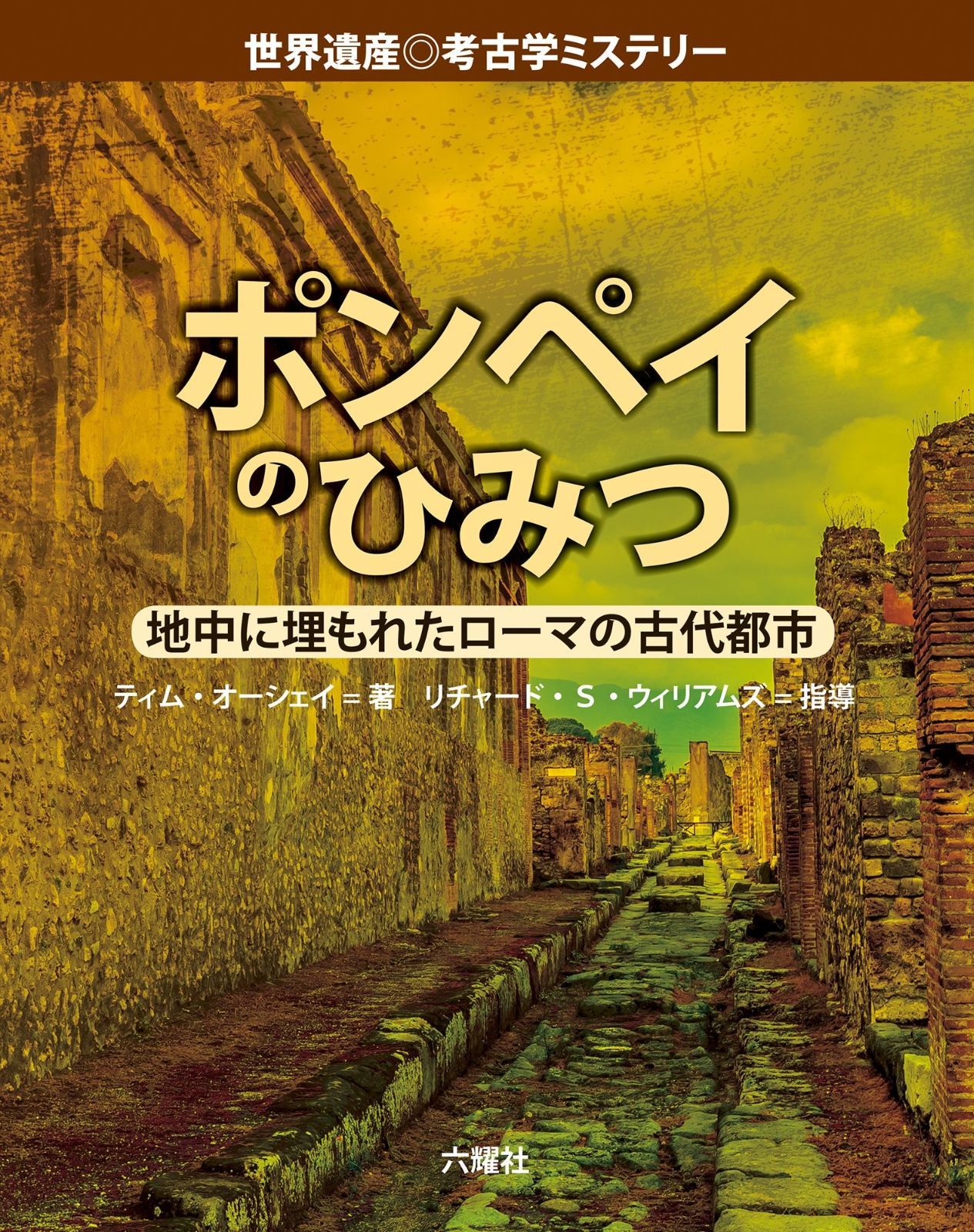 【中古】 豊かなる日々 吉田拓郎奇跡の復活/角川書店/田家秀樹 豊かなる日々 吉田拓郎 奇跡の復活 (角川文庫 た 15-3) | 田家