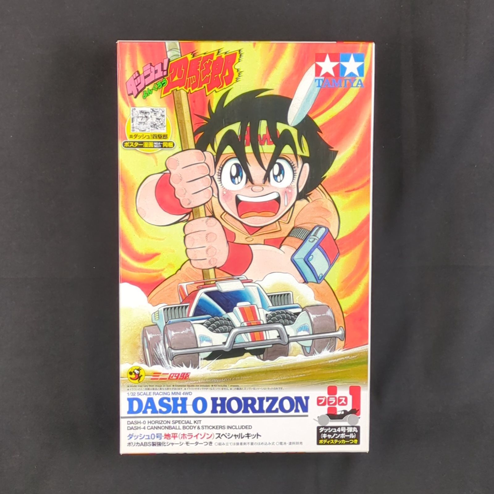 新品】タミヤ 95624ミニ四駆特別企画（マシン） レーサーミニ四駆 