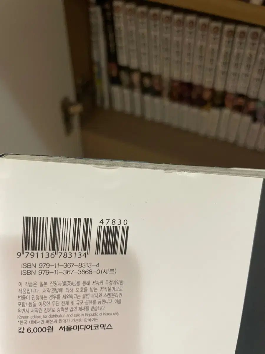 呪術廻戦 漫画 8巻 25巻 公式 FAN BOOK 0巻 小説 1巻