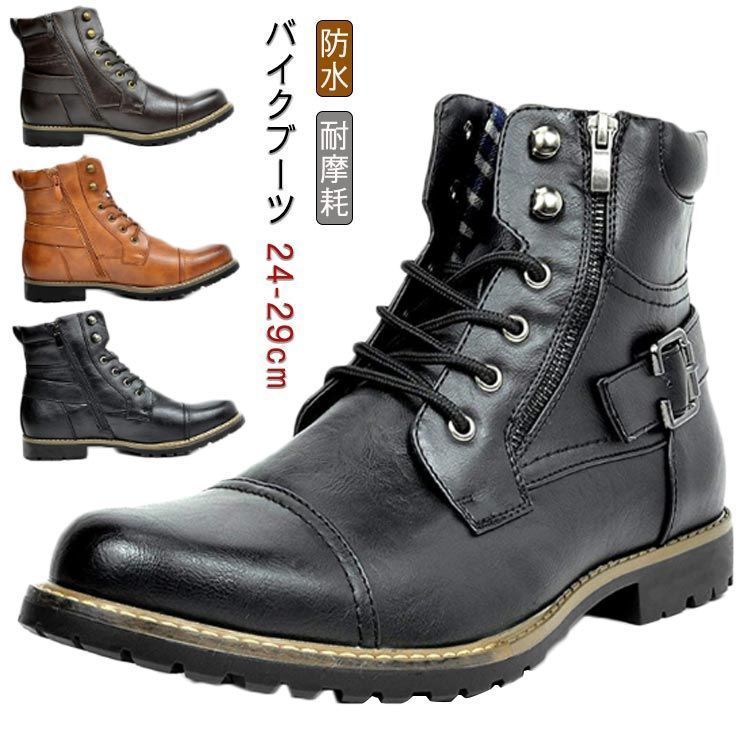 防水 滑り止め 耐摩耗 バイクブーツ オートバイ靴 シューズ バイクブーツ メンズ おしゃれ 通気 レーシングブーツ アウトドア カジュアルブーツ アウトドア バイク用ブーツ ライディング オ