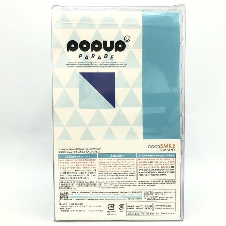 中古】POP UP PARADE アリス イタズラ☆ストレートVer.[69