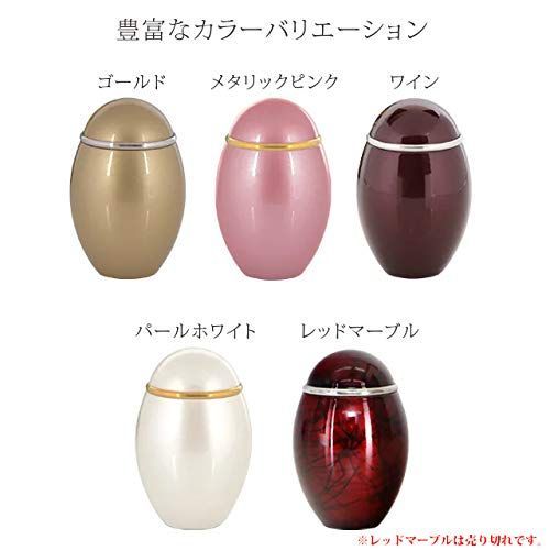 小さい ミニ骨壷